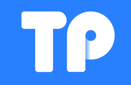 TP钱包地址分享，真的安全吗？